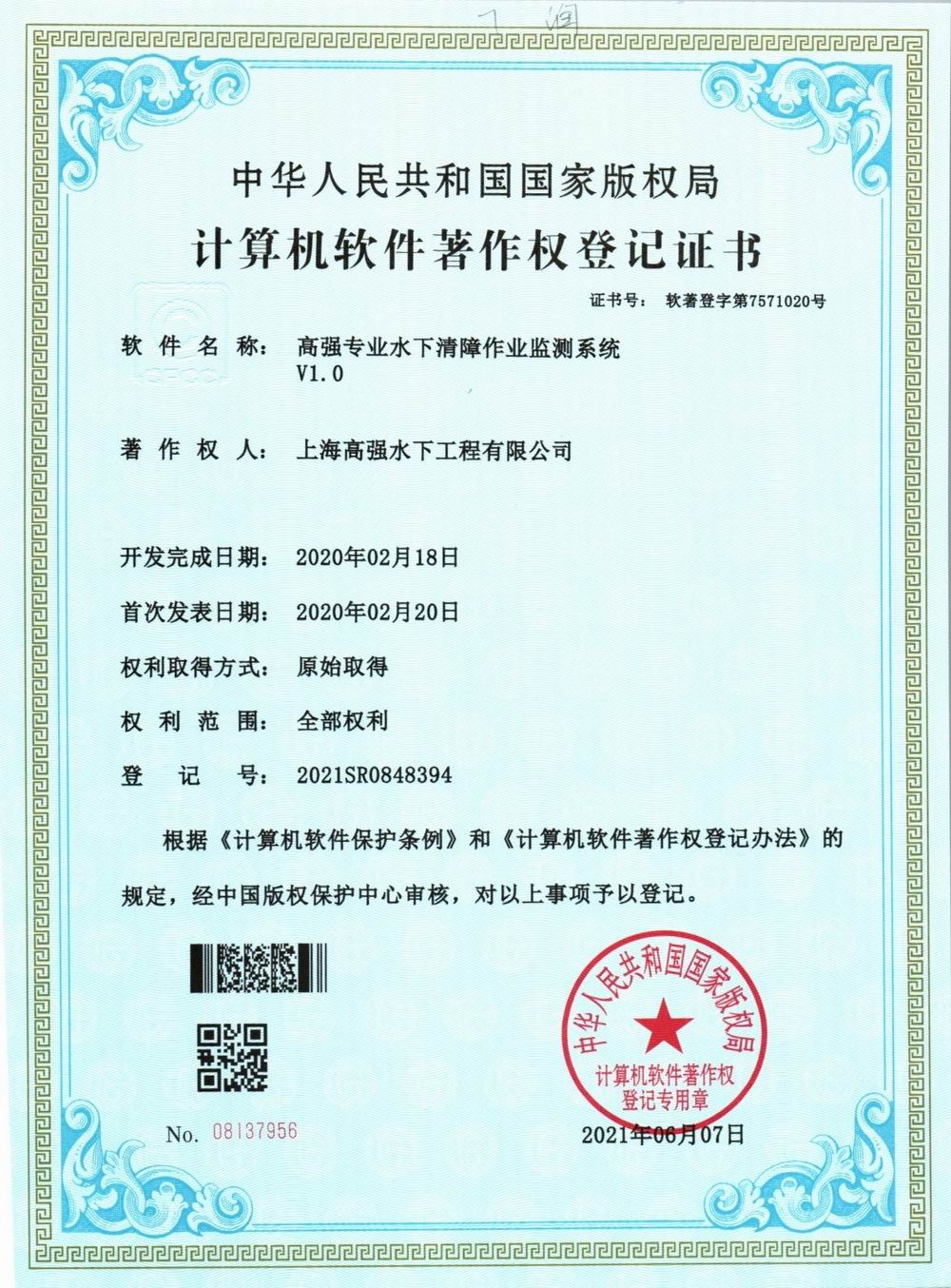 �p�w���I(y��)ˮ���������I(y��)�O(ji��n)�yϵ�y(t��ng)